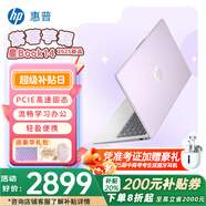 惠普（HP）星BOOK14  惠普筆記本AMD銳龍輕薄本 商務(wù)辦公游戲?qū)W習(xí)網(wǎng)課設(shè)計(jì)學(xué)生本筆記本電腦 紫薯芋泥 【25年新品】R5 16G內(nèi)存 512G固態(tài)硬盤