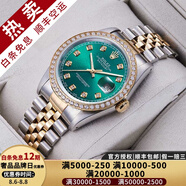【二手99新】勞力士（ROLEX）男表日志16233機械表后盤(pán)后鑲鉆/狗牙二手腕表男士手表 【36mm】綠盤(pán)大鉆-羅馬后鑲鉆