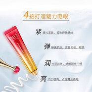 柏氏視黃醇眼部精華霜眼袋去除神器眼霜抗皺淡化細(xì)紋黑眼圈精華霜正品 視黃醇眼部精華霜80g