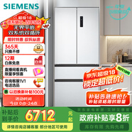 西門子（SIEMENS）504L無界（501升AB款）平嵌法式多門雙循環(huán)冰箱機(jī)皇 超薄嵌入式四開門一級(jí)能效國家補(bǔ)貼KF89CE163C