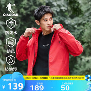 喬丹運動(dòng)外套男2025秋季連帽風(fēng)衣男休閑夾克三防戶(hù)外沖鋒運動(dòng)服男