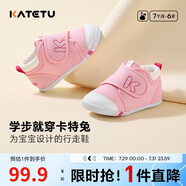 卡特兔學(xué)步鞋嬰兒童鞋早秋透氣網(wǎng)面鞋男女寶寶步前機(jī)能鞋幼兒室內(nèi)鞋xz03