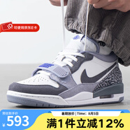 耐克（NIKE）男鞋AIR JORDAN LEGACY 312 AJ喬丹運(yùn)動(dòng)鞋緩震耐磨籃球鞋板鞋 CD7069-108 47