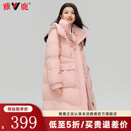雅鹿官方羽絨服女士2025冬季新款保暖加厚中長(zhǎng)款韓版時(shí)尚連帽防寒外套 粉色 160