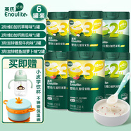 英氏米粉嬰兒高鐵英式米糊寶寶6-7-8-9-12個月營養(yǎng)1段2段3段1歲以上 2階2罐+3階4罐組合 共 258g*6罐