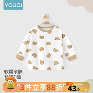優(yōu)奇嬰兒長(cháng)袖t恤春款純棉寶寶春季新款上衣全棉衣服兒童條紋薄款衛衣 萌趣小熊 80cm