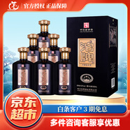 舍得沱牌舍得 沱牌白酒整箱 （新老包裝隨機發(fā)貨）中秋送禮 52度 500mL 6瓶 金五星 沱牌酒