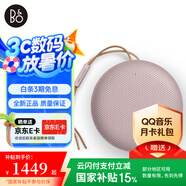 B&O PLAY beoplay Beosound A1Gen2 便攜式無(wú)線(xiàn)藍牙音響/音箱 戶(hù)外迷你 2代 粉色