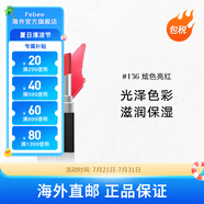 香奈兒（Chanel）可可小姐炫光口紅唇膏銀管口紅送女友老婆禮物 【#136 炫色亮紅】