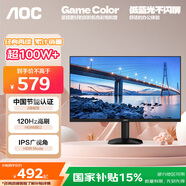 AOC 27英寸 100Hz超頻120Hz IPS HDRMode HDMI 低藍光不閃 三邊微邊 超薄節能辦公電腦顯示器 27B35H