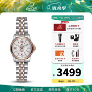 ENICAR英納格藍牌系列輕奢腕表 商務(wù)防水自動機械瑞士女表 間金鋼帶771/51/326GT