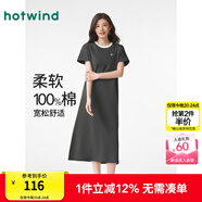 熱風(fēng)（Hotwind）T恤連衣裙25年春季新款女裝針織連衣裙圓領(lǐng)長(cháng)裙打底連衣裙 09灰色 XL