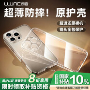 朗客適用蘋果16promax手機(jī)殼iPhone16Promax保護(hù)套全透明氣囊防摔鏡頭全包超薄拜耳軟殼TPU簡約外殼