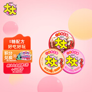 綠箭 大大泡泡糖不卷只吹口香糖 3盒裝約66g 兒童零食糖果 口氣清新糖