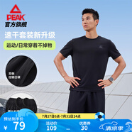 匹克跑步速干運(yùn)動(dòng)套裝男夏季衣健身服透氣排汗羽毛球服短袖短褲兩件套 【短袖拉鏈款52001】黑色 X2L/185