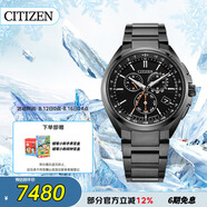 西鐵城（CITIZEN）手表男日韓表光動(dòng)能電波黑表盤舒博鈦商務(wù)七夕節(jié)禮物CB5045-60E