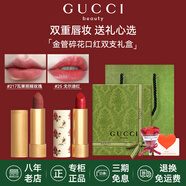 古馳（GUCCI）口紅絨霧啞光505唇釉208化妝品套裝唇釉情人節(jié)禮物送女生女友禮盒 【雙色禮盒】絨霧#217+絲潤#25