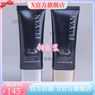 姬靈【官方】海濟(jì)生物復(fù)艷護(hù)膚品全新包裝姬靈青春定格原液面膜 復(fù)艷倍潤亮顏修容BB霜[自然偏