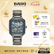 雷達(dá)（RADO）瑞士手表真我系列鏤空等離子陶瓷機(jī)械男表七夕禮物