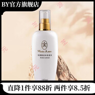瑪麗艷瑪麗艷化妝護(hù)膚品瑪麗艷氣墊霜象牙色圖片價(jià)格 瑪麗艷身體保濕乳150ml