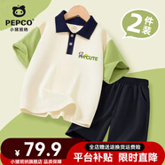 小豬班納童裝男童套裝2025新款男孩帥氣時(shí)尚polo衫兒童薄款防曬工裝褲 【polo短袖+速干短褲】12 140 【推薦體重56-68斤】