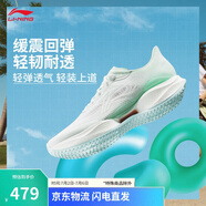 李寧超輕22丨跑步鞋女鞋新款輕量透氣中考體測跳繩運動鞋ARBV002