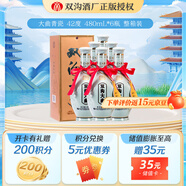 雙溝大曲青瓷 口感綿柔 濃香型白酒 42度 480mL 6瓶