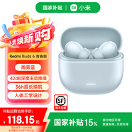 小米【政府補貼】Redmi Buds6 青春版 入耳舒適佩戴 降噪耳麥 紅米無(wú)線(xiàn)藍牙耳機帶充電倉 送男女友禮物 雨霧藍