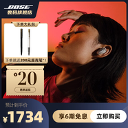 BOSE【終身贈(zèng)耳機(jī)殼】QuietComfort Ultra大鯊三代無線藍(lán)牙消噪耳塞降噪運(yùn)動(dòng)耳機(jī)生日禮電競(jìng)游戲 【終身送耳機(jī)殼】晨霧白禮包款