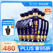 瀘州老窖 藍花瓷頭曲 濃香型白酒 52度 500ml 6瓶 整箱裝 
