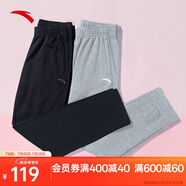安踏運(yùn)動(dòng)長(zhǎng)褲女夏季跑步簡(jiǎn)約針織束口長(zhǎng)褲子潮流百搭寬松休閑褲