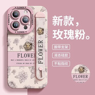 五鼠適用蘋果16Promax手機殼新款女iPhone15Pro創(chuàng)意腕帶支架14plus保護套13pro時尚全包防摔小眾高級感 【玫瑰粉】名媛小香風-腕帶款 iPhone 16 Pro Max