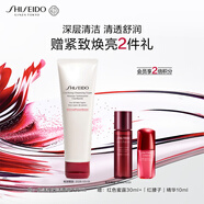 資生堂（SHISEIDO）肌活煥采潔面膏125ml 清潔毛孔改善粗糙洗面奶 生日禮物 禮盒