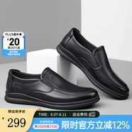 駱駝（CAMEL）男鞋商務(wù)休閑低幫套腳辦公爸爸皮鞋 A132287560-1  黑色 39