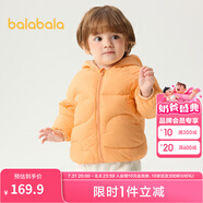 巴拉巴拉童裝寶寶羽絨服冬季嬰兒輕薄兒童外套上衣造型萌男童女童 橙黃31373 80cm