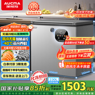 澳柯瑪（AUCMA）230升風(fēng)冷無(wú)霜冰柜家用單溫冷藏柜冷凍柜小冰柜小型冷柜冰箱天際線(xiàn)系列 BC/BD-230WSD 國家補貼20%
