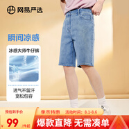 網(wǎng)易嚴選舒彈大師牛仔褲男式基礎(chǔ)直筒牛仔褲親膚彈力舒適透氣黑色褲子 E款-涼感短褲-牛仔淺藍 32 (L)