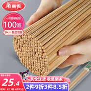 美麗雅一次性筷子碳化100雙 獨立包裝加長家用方便火鍋竹筷子