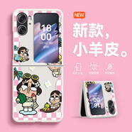 怡楓 適用oppoFindN2flip手機(jī)殼折疊屏2025新款全包防摔格子哭娃卡通可愛超火小羊皮女保護(hù)套 古董白-格子哭娃A3 FindN2Flip