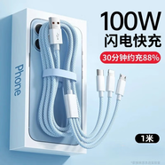 杰伯頓數據線(xiàn)三合一充電線(xiàn)一拖三6A快充適配華為蘋(píng)果iPhone14pluspromax/13/12/11Type-c安卓車(chē)載 【天空藍】1.2米三合一編織線(xiàn)丨低溫快充不傷機