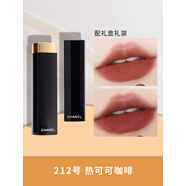CHANEL N 18香奈兒炫亮魅力絲絨口紅唇膏送女朋友女友閨蜜老婆愛(ài)人生日禮物 212號(hào)熱可可咖啡