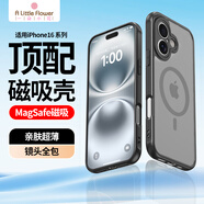 ALittleFlower適用蘋果16手機殼 iphone16保護套磁吸殼magsafe充電超薄防摔硅膠軟殼鏡頭全包 黑色
