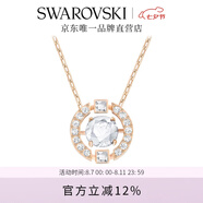 施華洛世奇（SWAROVSKI）Una跳動(dòng)的心項鏈女吊墜輕奢小眾送女友女士老婆畢業(yè)禮物女 玫瑰金色跳動(dòng)的心 5272364