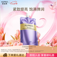歐珀萊時(shí)光緊致彈潤精華乳(清爽型) 補充裝 有效期：2026/3/1