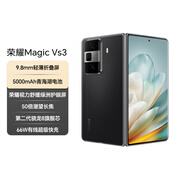 榮耀Magic Vs3 新款折疊屏 輕薄長(zhǎng)續(xù)航 青海湖電池 榮耀綠洲護(hù)眼屏 12+256 絨黑色 拍照 5G AI智能手機(jī)