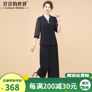 甘甘的世界2025夏季新款時尚甘夫人中年女套裝洋氣兩件套直筒褲 條紋 XL （適合100-125斤）