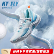 安踏KT-FLY丨籃球鞋男外場訓(xùn)練鞋2025新款緩震耐磨運(yùn)動鞋 -1安踏白/淡鋼藍(lán) 44.5