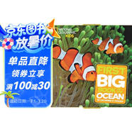 美國(guó)國(guó)家地理兒童百科 海洋 National Geographic Little Kids First Big Book of the Ocean 進(jìn)口原版 少年兒童科普 大開(kāi)本  小學(xué)教輔
