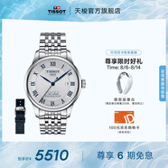 天梭（TISSOT）官旗  瑞士手表力洛克系列時(shí)尚自動(dòng)機(jī)械男表送男友情人節(jié)禮物 20周年紀(jì)念款T006.407.11.033.03