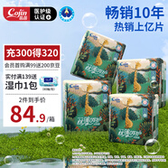 茵茵絲薄呵護(hù)嬰兒拉拉褲超薄透氣學(xué)步褲夏天通用尿不濕L92片(9-14kg)